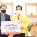 건우건설개발 이미지