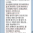 제일고등학교(기숙사) 이미지