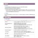 창신대학교 대학원 이미지