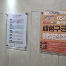 화인가정의원