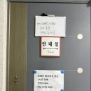 이마트24삼척교동점 | [삼척] 삼척, 묵호여행 숙소추천 ‘준펜션’ 110호 내돈내산 후기