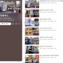 장대동 중국집 김피탕 원조 마시내반점 가성비 중식 코스 후기