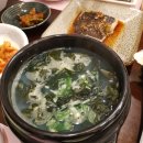 진포횟집 이미지