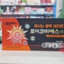 3층건약국 이미지