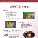 혜민생활건강