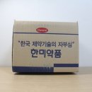 (주)용마로지스틱스 | 20대여성탈모 : 한미약품 클레어테라피 프로캄 탈모 방지 헤어 앰플 약국 구입 가능