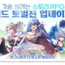 메모리즈