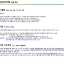 동백사우나 네이버블로그