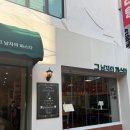 [서울 종로] 대학로파스타 느좋 맛집 방문 후기: 그 남자의 파스타