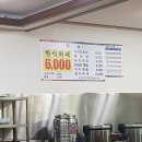 바보온달한식뷔페 이미지
