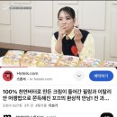 맛있는 수제마카롱 뚱카롱 맛집추천 : 황홀스레마카롱 후기