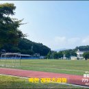 옥천레포츠공원 농구장