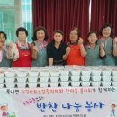 여주한마음센타