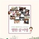 미영사진관 이미지