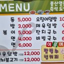 풍산명품즉석도넛츠