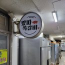 신원약국 이미지