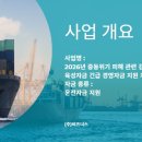 주식회사 비즈너스