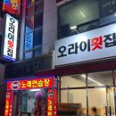 한바탕노래연습장 이미지