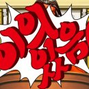 역전PC 이미지