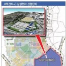 고덕신도시 이미지