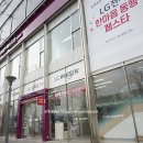㈜메디프라자 | LG전자 베스트샵 신동탄점 : 혼수 웨딩 이사 가전 고민중이라면 오브제 컬렉션!