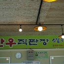 한우소달구지 네이버블로그