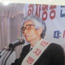 허웅 전 한글학회 회장님 20주기 추모글 이미지