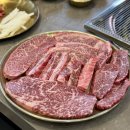 금오14길 | [양산 석산 맛집] 양산 한우 맛집 : 금꽃한우 (확장 이전 이벤트 육회 서비스)