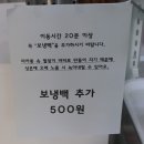 신현중학교 | [경기광주 마카롱 맛집] 신현리 쫀득한 마카롱, 헬로우아이엠마카롱