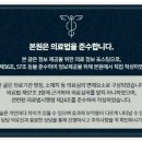 일송한의원 네이버블로그