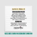 하이에어코리아(주) | 한솔제지, 충청남도교육청, 에스엠, 하이에어코리아, 네이버, S&amp;I코퍼레이션, 국립경국대학교, BIFC-2...