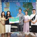 꿈바위유치원 충청신문
