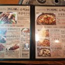 쪽갈비와찜닭 이미지