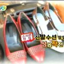 작전신발 이미지