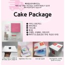 [에이블리] 택배로받는 전국배송 빠네뜨리아케이크 에이블리 할인 최저가 세일 아이템 추천