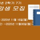 [6월] 평생교육사 현장실습 네이버블로그