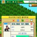 삼관목장 이미지