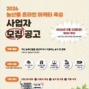 기농장 네이버블로그