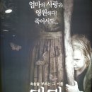 마마정