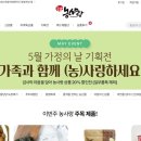 농사랑 - 서귀포시 녹차분재로59번길 63 | 농사랑