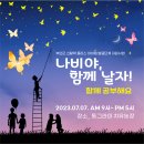 박창규 농장 이미지