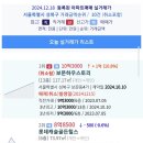 종암동 롯데캐슬 네이버블로그