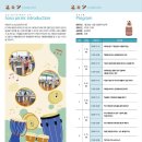 사)경남국악관현악단휴