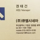 큐엠시네마정관 이미지