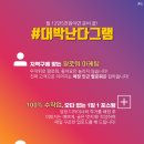 제이에이치광고