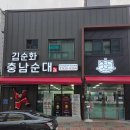 구룡달전로 이미지