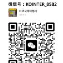 국제상록 행정사사무소 이미지