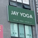 수성롯데캐슬더퍼스트2단지경로당 | 수성구요가 통증 없는 움직임에 집중하는 재이요가 후기