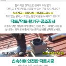 내유동우리약국 이미지