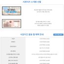[신혼여행] 발리 물리아 5박 7일 여행사 &#39;팜투어&#39; 계약후기(지인소개 이벤트)